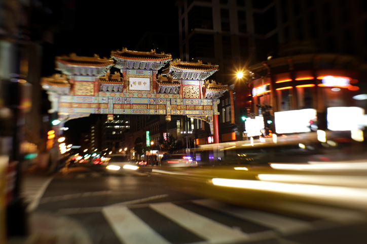 Friendship Archway at Gallery Place/Chinatown in Washington, DC